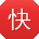 快播最新